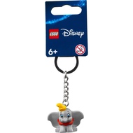 [LEGO Maru] LEGO Dumbo Key Ring|Dumbo Elephant Baby Disney Disney|LEGO Ring 854328