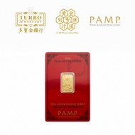 TURBO [5GM] PAMP Lunar Legends 2026 Year of the Horse Gold Bar 9999Gold
