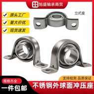 304 Stainless Steel Stamping Bearing Holder Vertical Bridge SBPP203, 204, 205, 206, 207 P208 3GIH