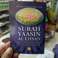 DOORGIFT SURAH YAASIN AL EHSAN