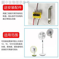 Tyk 12.26 12v 24v 36v Motor Electric Fan Motor Solar Battery Fan Motor DC Motor 9CEF
