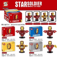 SY Sheng Yuan Star Soldier SY7502 A-D Iron Steel Mecha Man MK3 MK6 MK42 MK85 Head Figure block