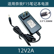 Intel Naigo F15 Laptop 12V2A 2000mA 3A Power Adapter NAIWO Charger