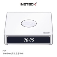 🌟全新行貨⚽️愛米盒子 ImetBox M6 (升級版) IMETBOX 支援IOS/ANDROID APP ✅  Android TV BOX 網絡機頂盒⚡️