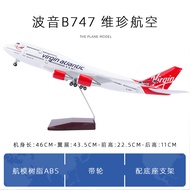 JIZHICHEN | โมเดลจำลอง Virgin Atlantic Boeing B747 พร้อมชุดล้อลงจอดและไฟ