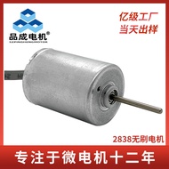 2838 Motor Mikro Tork Tinggi Pengeluar Motor Tanpa Brushless Pengering Rambut Pengeriting Motor Elek