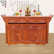 trqSolid Wood Household Buddha Shrine Altar Altar Buddha Table Altar Old Elm Cabinet a Long Narrow Table Chinese Style B