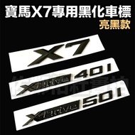 Bright Black BMW G07 Blackened Car Logo X7 xDrive 40i xDrive50i Rear Four-Wheel Drive Font Tail Sing