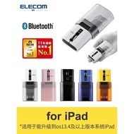 [Miniportable]ELECOM Mini Mouse Bluetooth Mark Mouse iPad Silent Pain Mouse diy Children's Mouse Cha