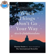 Book: When Anything Isn't Think Haemin Sunim Amarin How to PIGREADBOOK