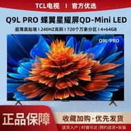 TV 98-inci 65/75Q9L-PRO Quantum Dot MiniLED Starlight Screen Panel Rata Ultra-nipis dengan Pembahagi