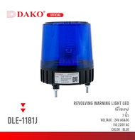 DAKO ไฟหมุนมีเสียง Multi-Volt LED 7นิ้ว DLE-1181J