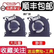 Suitable for HP Light Shadow Fairy 6 Sharp Dragon Version TPN-Q229 15-EC L77560-001 Cooling Fan