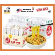 Old Brand Shangtang Yi Noodles Rice Fuzi Instant Food Easy-Cooked 5 Packs Continuous Packaging Crispy Hot Pot Noodle