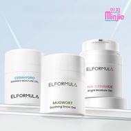 MINJIE x Elformula Moisture Gel - CeraHydro Nia Ceramide Mugwort Moisturizer Oil Control BarrierSnow
