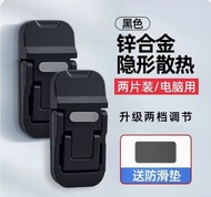便攜桌面電腦 notebook 增高支架