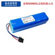 Suitable for NARWAL Cloud Whale Intelligent Mopping Robot J3 Vacuum Vacuum Cleaner YJCC012 Battery 1
