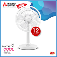 พัดลมตั้งโต๊ะ มิตซูบิชิ ใบพัด 12 นิ้ว D12A-GB (New Style) Mitsubishi Electric