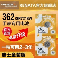 #RENATA/Renada Swiss Original Imported Gold Watch 364/377/362/371/394RENATA/Renada Swiss Original Im