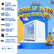 DDR5 x BONMECOM2 คอมประกอบ / NEW RTX 5060 8GB / CPU i7 14700 / Case เลือกแบบได้นะครับ