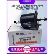 Jiang Huairui Style s2s3s4s5s7m3m5 Heyue rs Yueyuejia Yue Sihao a5x4 Gasoline Filter Element Whole C