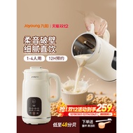 Joyoung Blender and Soy Milk Maker, Fully Automatic Household Small Juicer and Cooking Machine, Mult