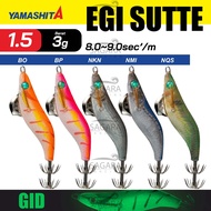YamashitA Egi Sutte R 1.5 | Egi YamashitA | Eging Squid Bait