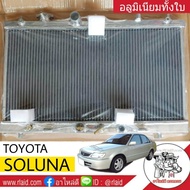 ส่งฟรี** หม้อน้ำ TOYOTA SOLUNA โซลูน่า เกียร์ออโต้ หนา 26 มิล  อลูมิเนียมทั้งใบ  ( TO-9163-PP )