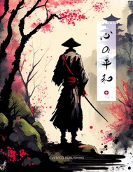 Japanese Aesthetic Blank College Rule Notebook Journal: Japan Theme Forest Painting Anime Art Style