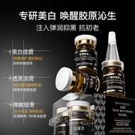 Dry Fresh Serum Set Whitening Serum Inhibition Melanin Deep Moisturizing Moisturizing Nourishing 202