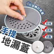 可旋轉開關下水道防臭防蟲地漏蓋 頭髮毛髮過濾網（灰色） 頭髮收集器