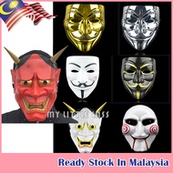 Topeng Muka Dewasa Anonymous | V For Vendetta Hacker Game Master Horn Prajnaparamita Mitos Jepun Ser