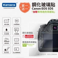 ""Canon EOS 5DS Tempered Glass Sticker Hard Type Protective 5DS Dedicated 9H Buy Free Hd