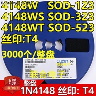 1N4148W/WS/WT T4 Patch Switch Diode SOD-123/323/523 1206 0805 0603