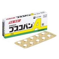 [第2類醫藥品] Buscopan A 20片