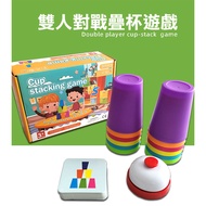 Small Basket✨Ready Stock The Next Day to Store Quick Stacking Cup Battle Competitive Stacking Cup St
