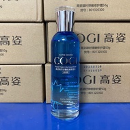 Cogi cogi cogi Maple Extract Polysaccharide Skin Moisturizing Lotion Set Skin Care Products Genuine 