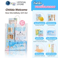 Chitida Welcome New Mom&Baby Gift Set