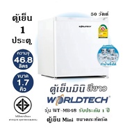 ตู้เย็นมินิ ทำน้ำแข็งได้ Worldtech รุ่น WT-MB48 (46L)50 วัตต์  ตู้เย็น Mini 1 ประตู / ขนาดกะทัดรัด (