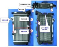 光陽原廠零件專賣 維納斯 VENOX 250 噴射版 原廠水箱 冷卻水箱總成 LBF2 超值優惠價