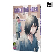 (พร้อมส่ง) Radiation House 15