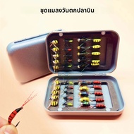 40 ชิ้นชุด Fly Fishing Flies Fly Fishing แห้ง/แมลงวันเปียก Assortment ที่สมจริงแมลงล่อเหยื่อประดิษฐ์