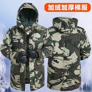 Camouflage Padded Jacket Winter Labor Protection Padded Jacket Men's Fleece Lining Thickened Overall