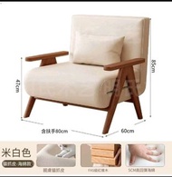 100%全新 實木懶人沙發床折疊兩用多功能小戶型伸縮床#懶人沙發#實木椅