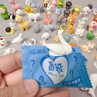 Mini Animal Mystery Bag Toy Elementary School Prize Birthday Gift Simulation Model Boys Girls 2024 N