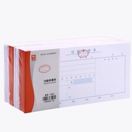 Holi Letter Payment Application Letter Holi Letter Shenzhen Uniform Payment Application Form Financi