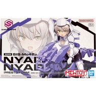 P-Bandai: 30MS SIS-Mc42p Nyalenti-Nyabolo (Presto Form)