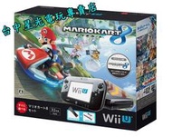 【Wii U主機】☆ 日規 WiiU 32G 32GB 瑪莉歐賽車8 黑色主機同捆組 ☆【特價優惠】台中星光電玩