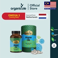 Organicule Algae Oil DHA 250mg Softgel | Omega 3 | Fish Oil Alternative | Toxin Free | Vegan