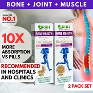 $25 OFF Urah Bone Health + Omega-3 Twin Pack (2x50g), Improves bone density, osteoporosis, fracture,